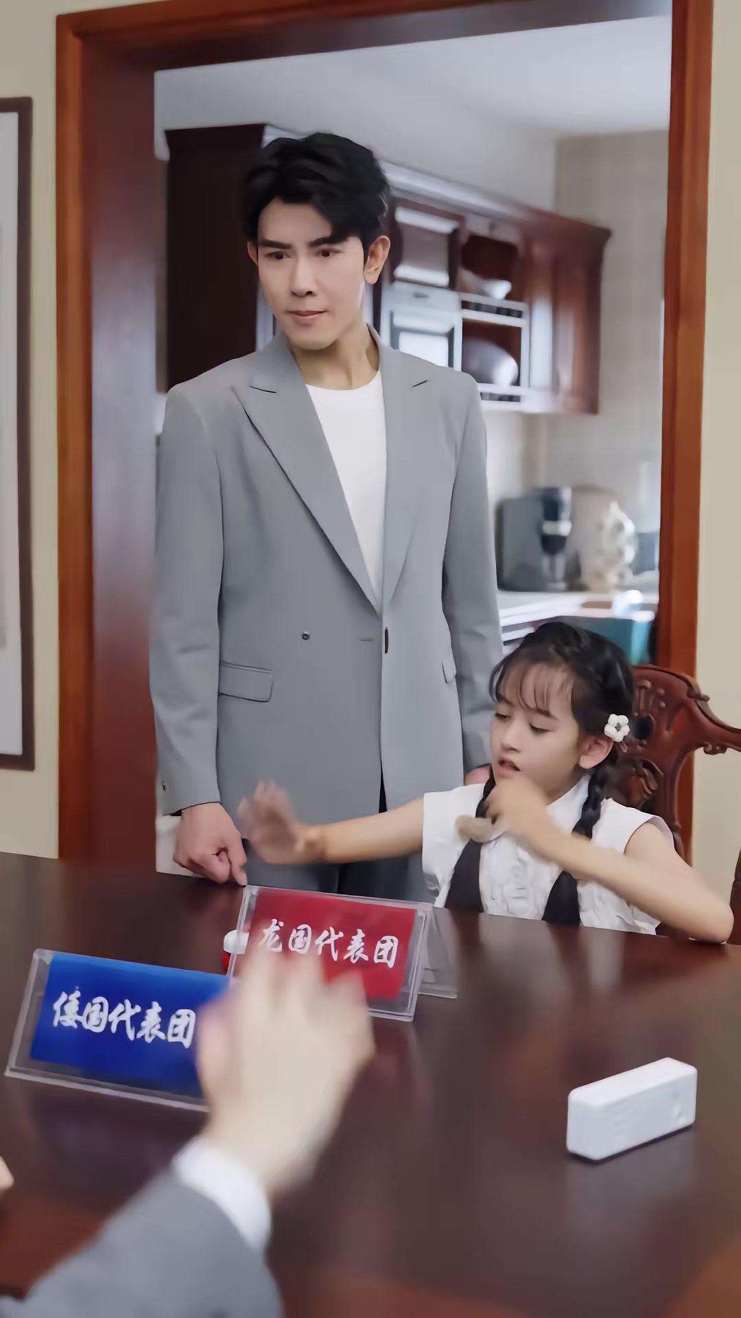 《重返八歲我帶老爹來逆襲》劇照