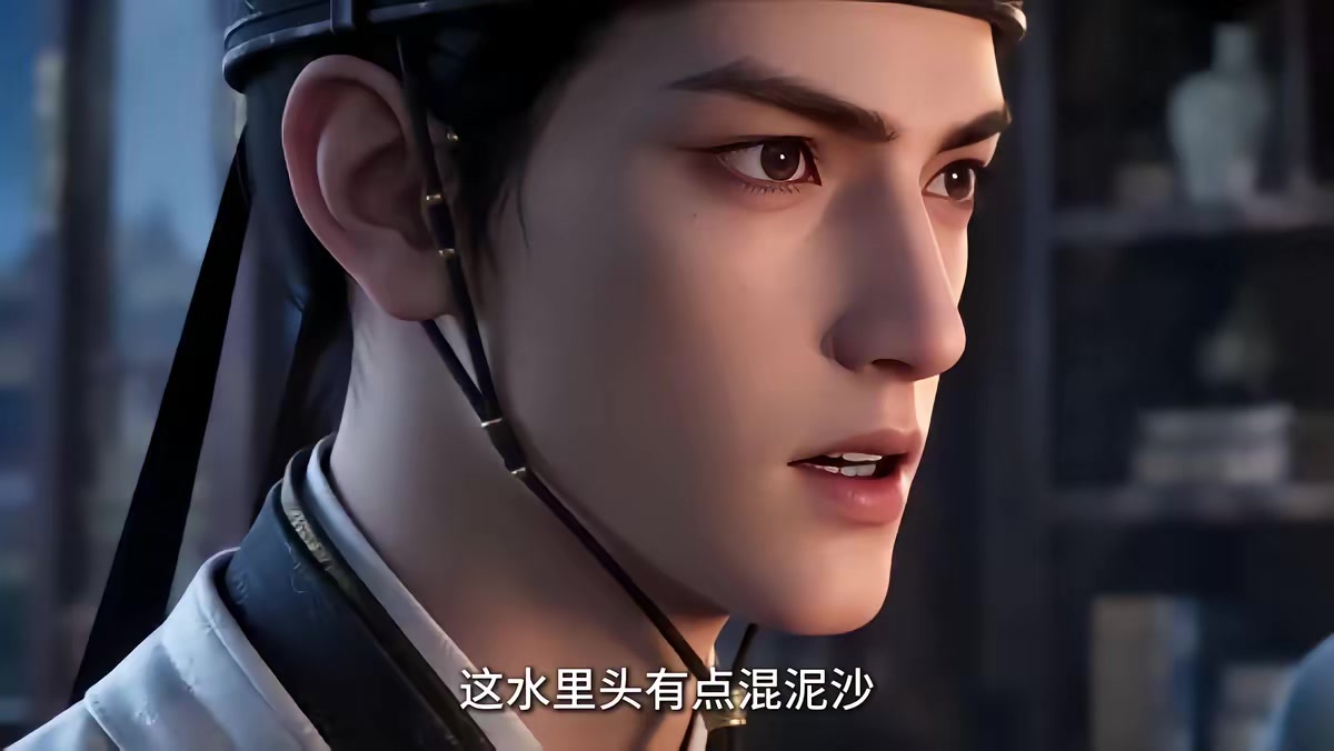 《大明第一嫡长孙》剧照