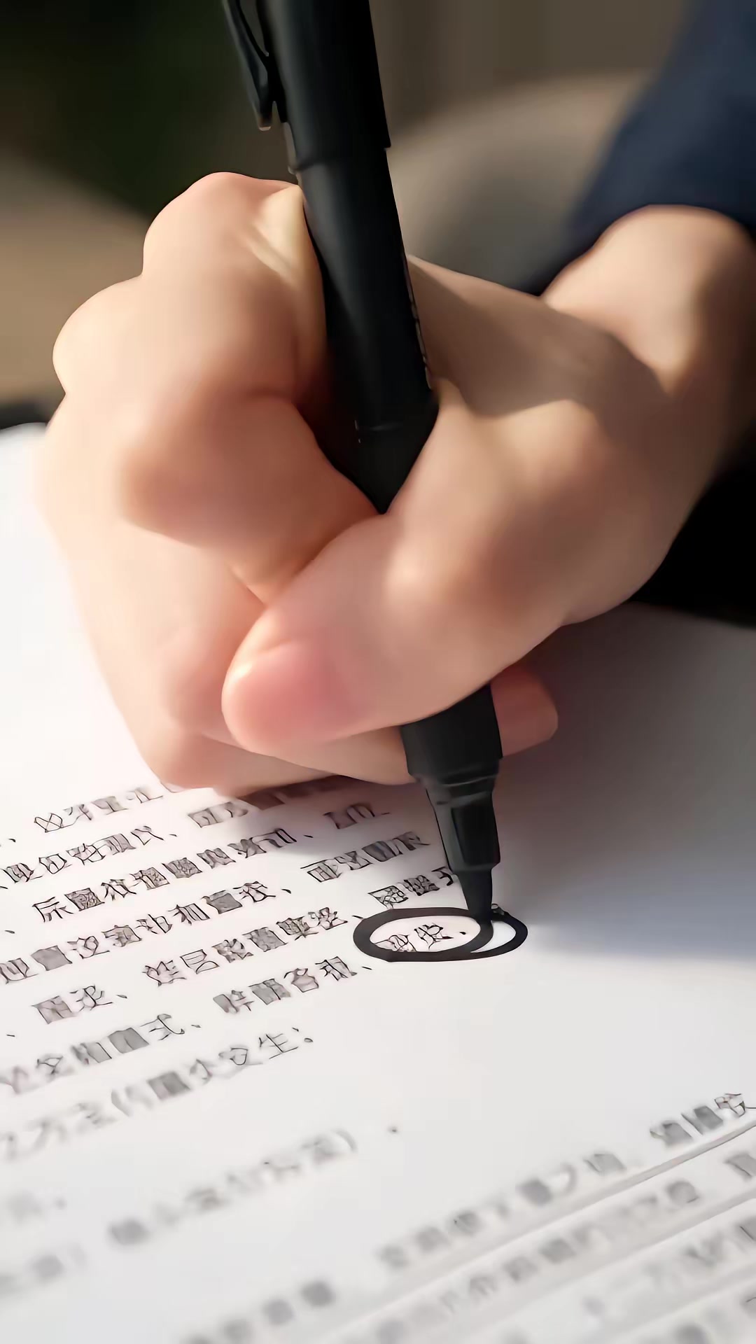 《金牌管家不干了》剧照