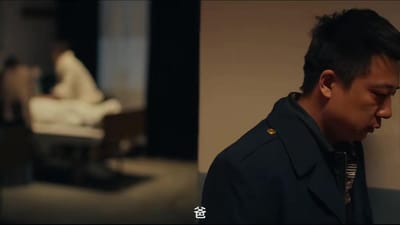 《東北往事之大時代》劇照