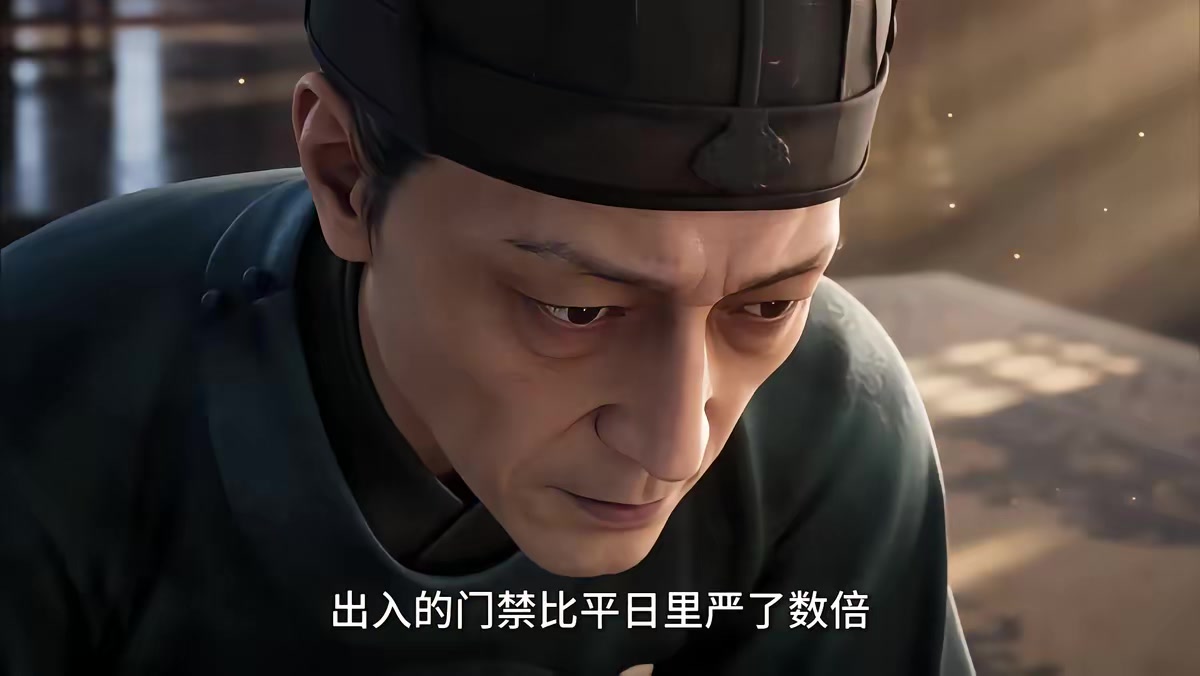 《大明第一嫡长孙》剧照