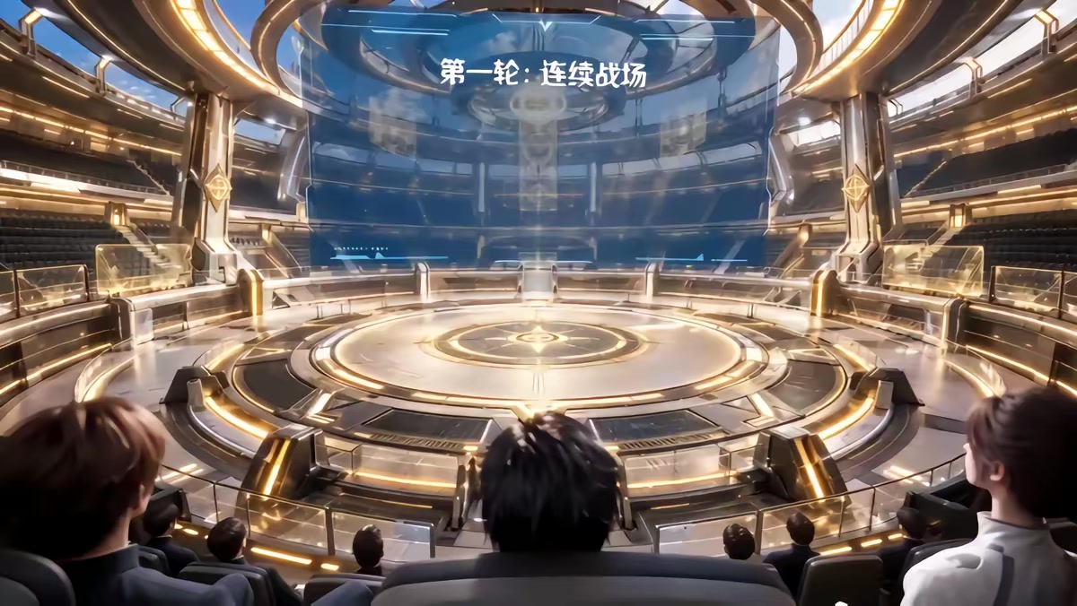 《全民御獸，從菜鳥返祖成金烏開始第二季》劇照