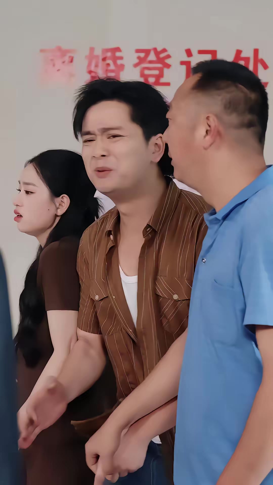 《二婚當天，兒子帶著整車嫁妝來認親》劇照