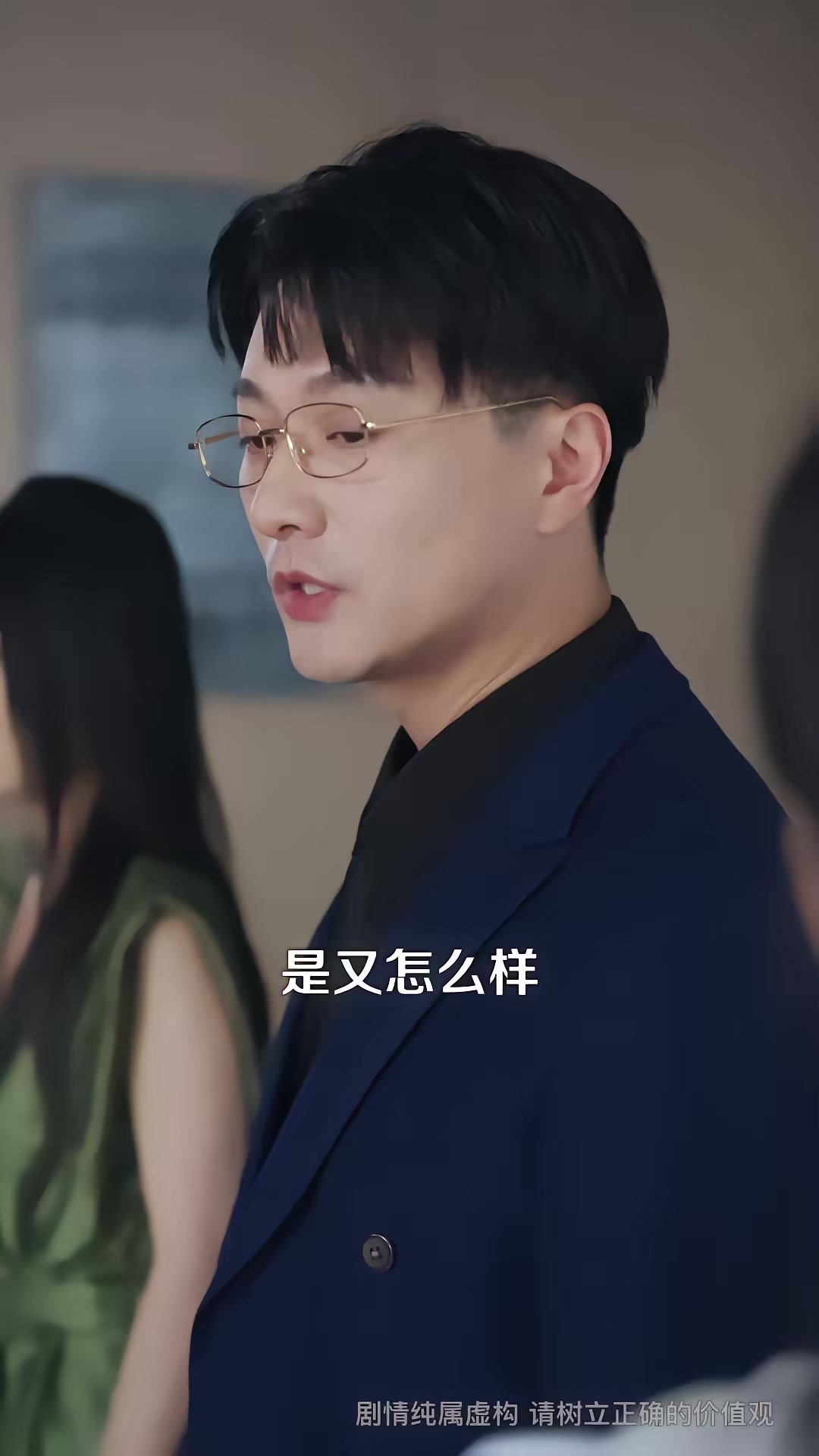《妈咪受辱，大小姐回国掀翻全场》剧照