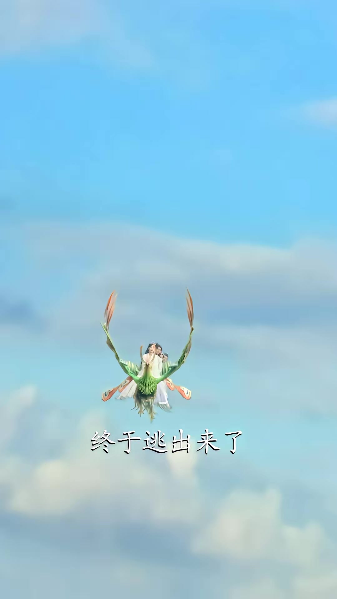 《我家娘子不可能是魔门女帝》剧照