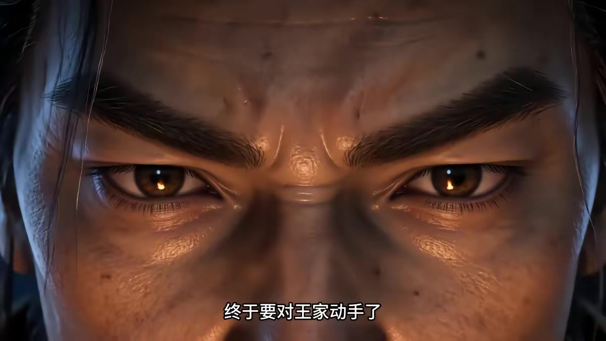 《燼九州第三十二期》劇照