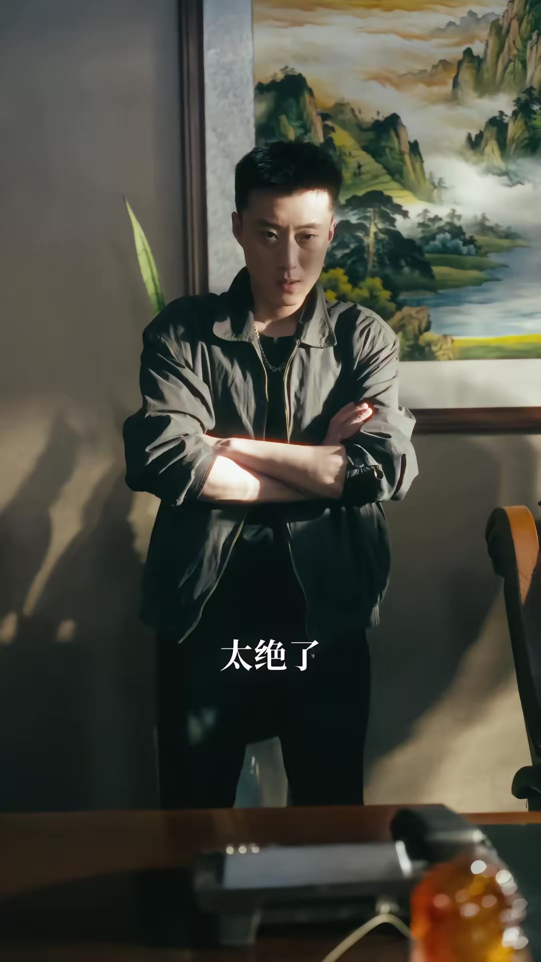 《東北往事之李四歸來》劇照
