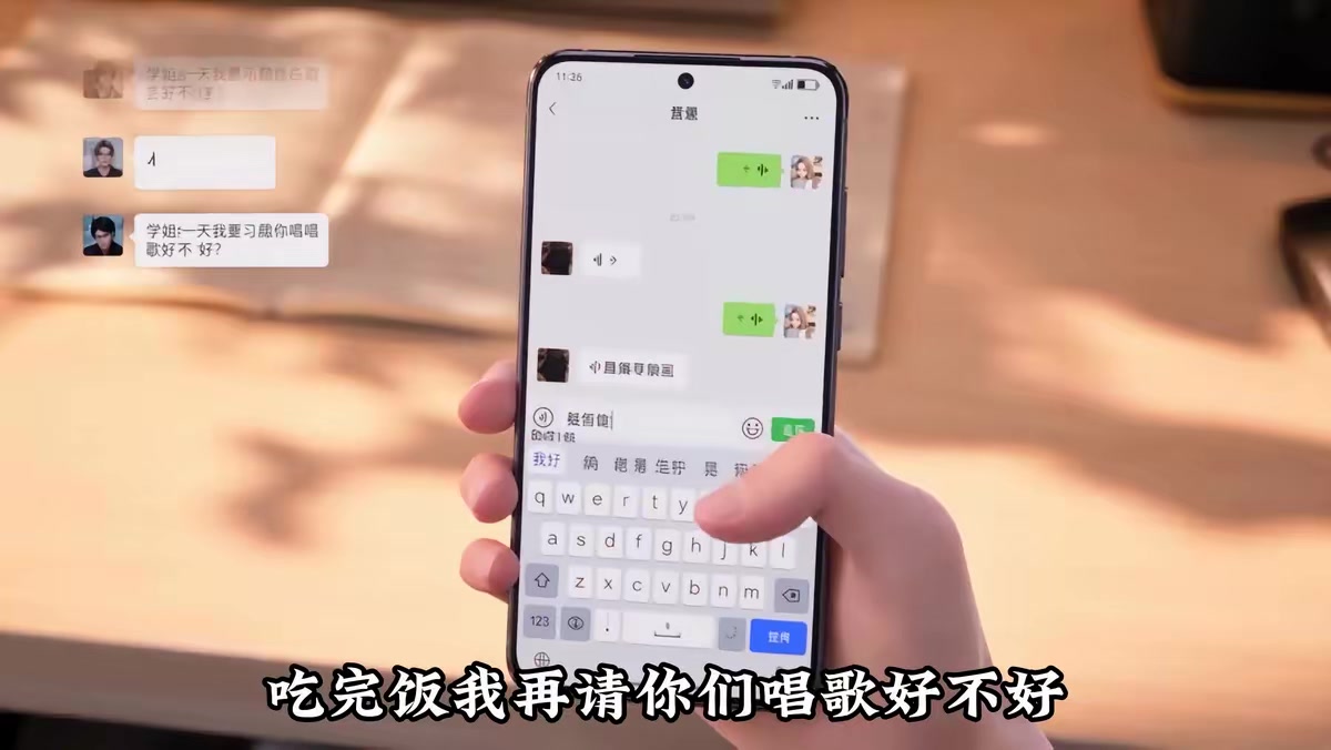 《绑定神豪后我一路开挂》剧照