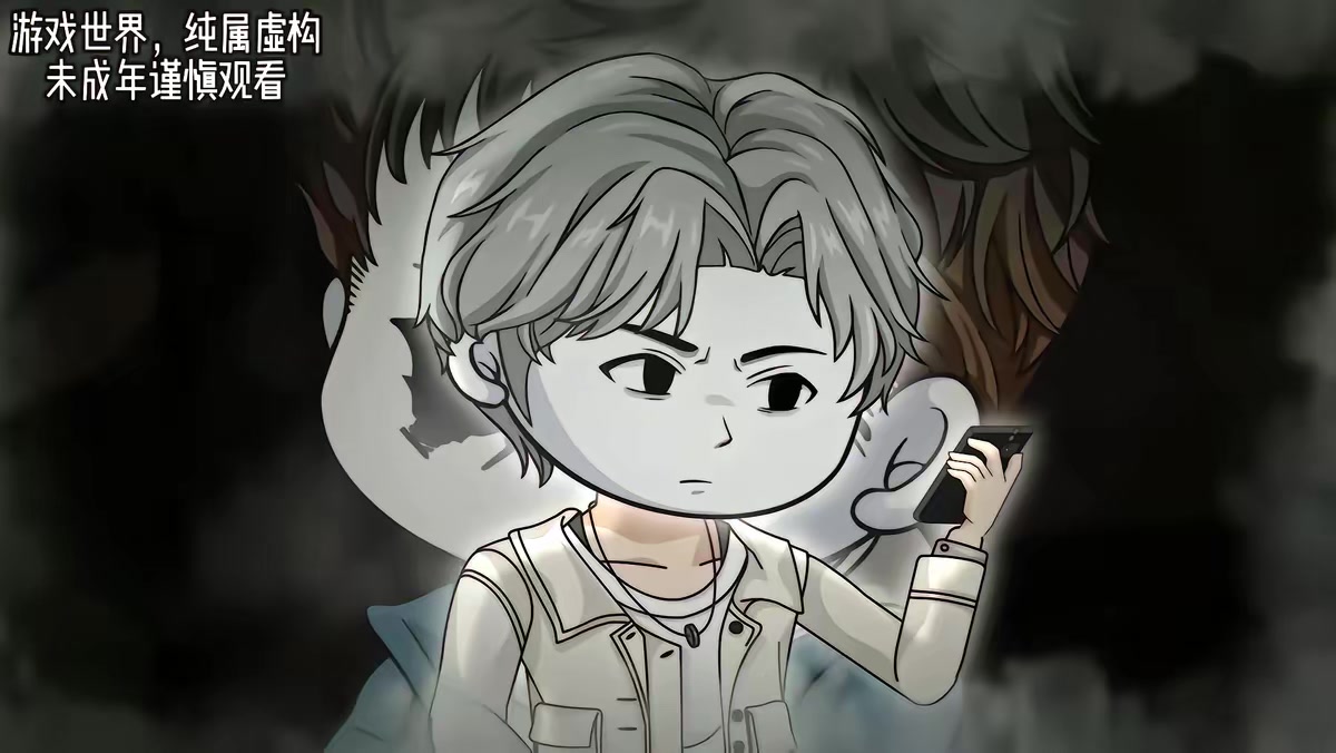 《全球殺機：我在宿舍殺穿詭異第九季》劇照