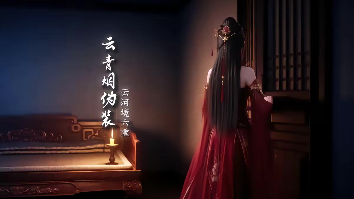 《葬天境之万古第一废材》剧照