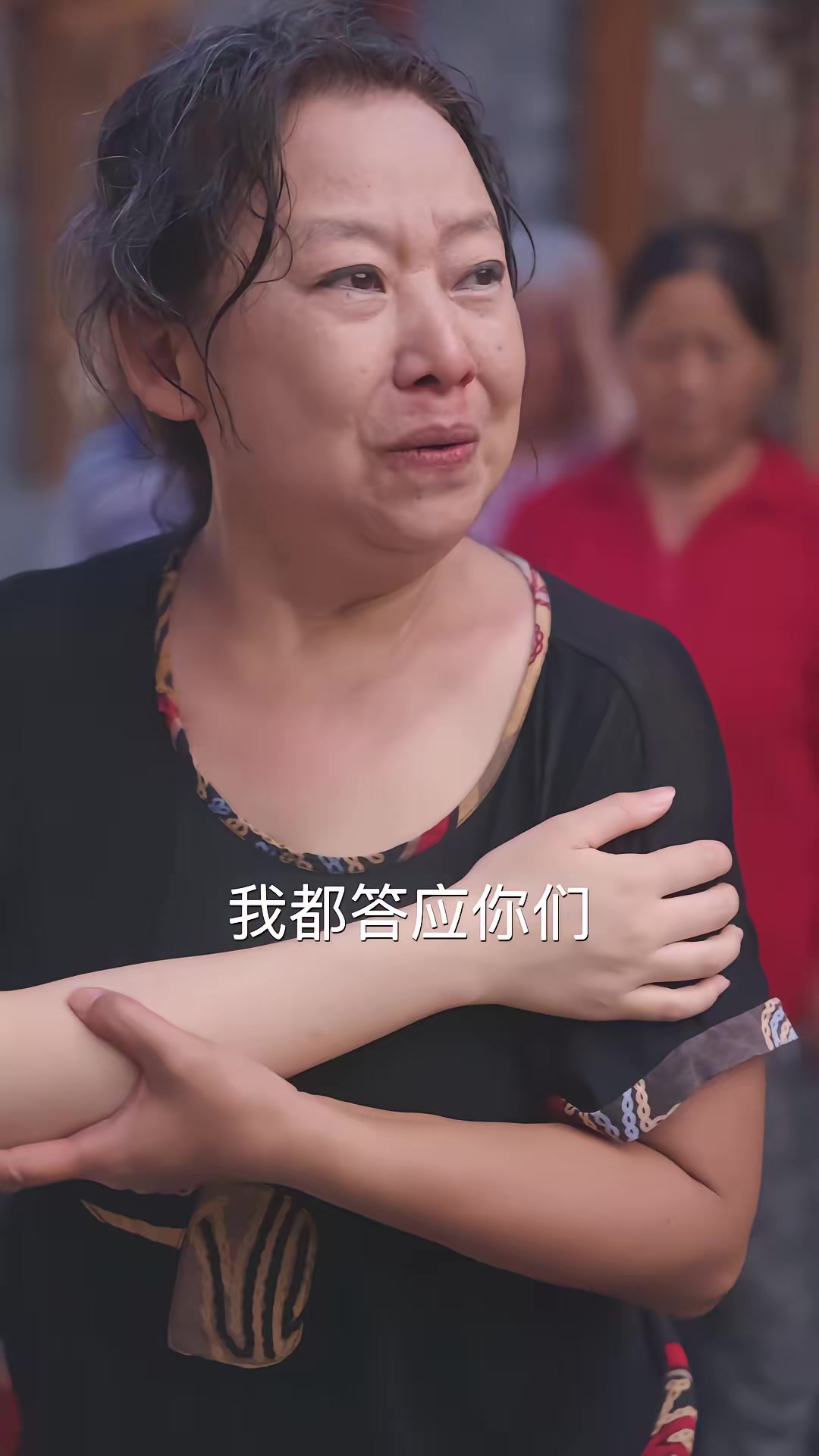 《草心难全》剧照