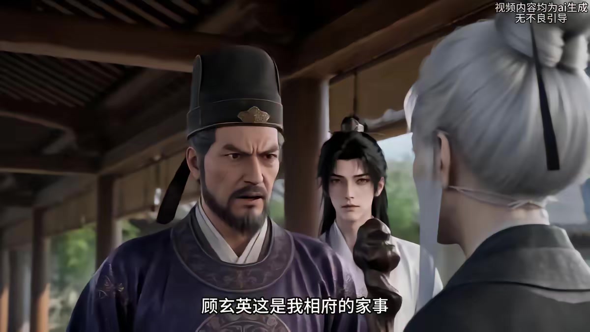 《谁说纨绔不能当状元！第六季》剧照