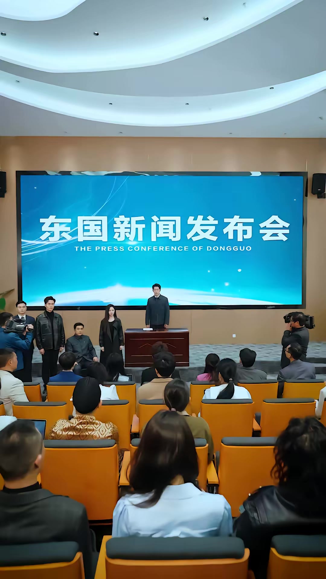 《全球通告末日将至》剧照