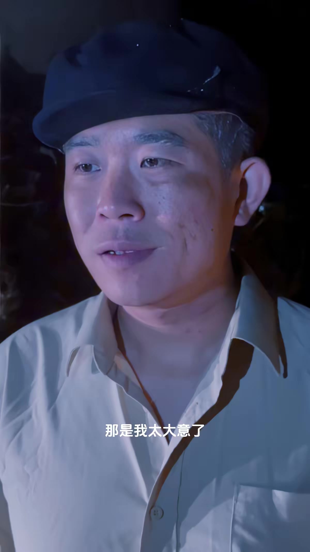 《老宅詭事》劇照