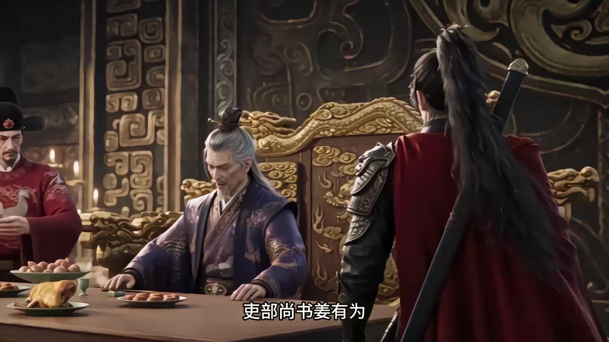 《燼九州第三十四期》劇照