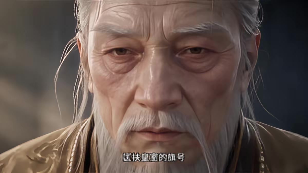 《燼九州第三十四期》劇照