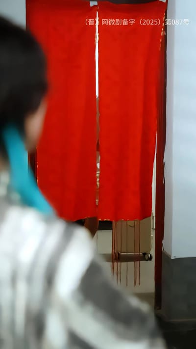 《买命钱》剧照