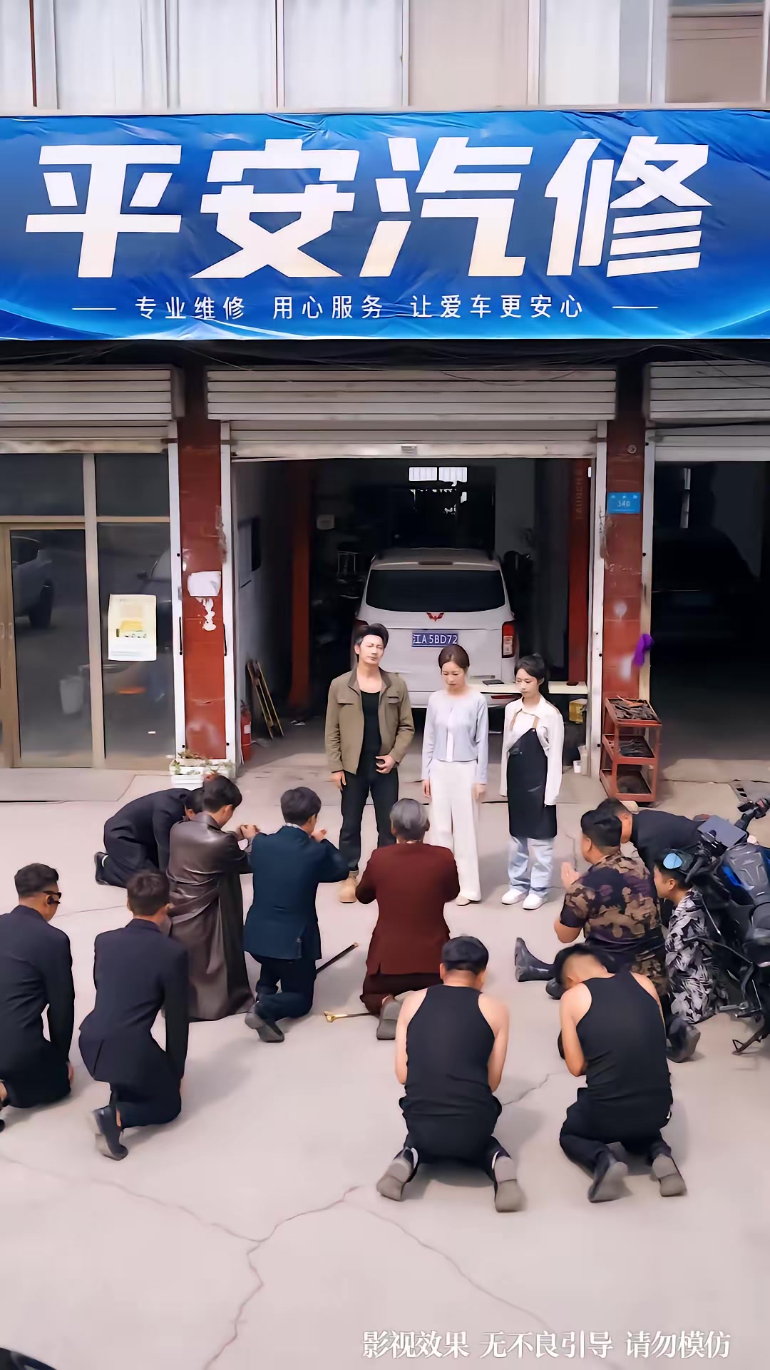 《九龙撼山》剧照