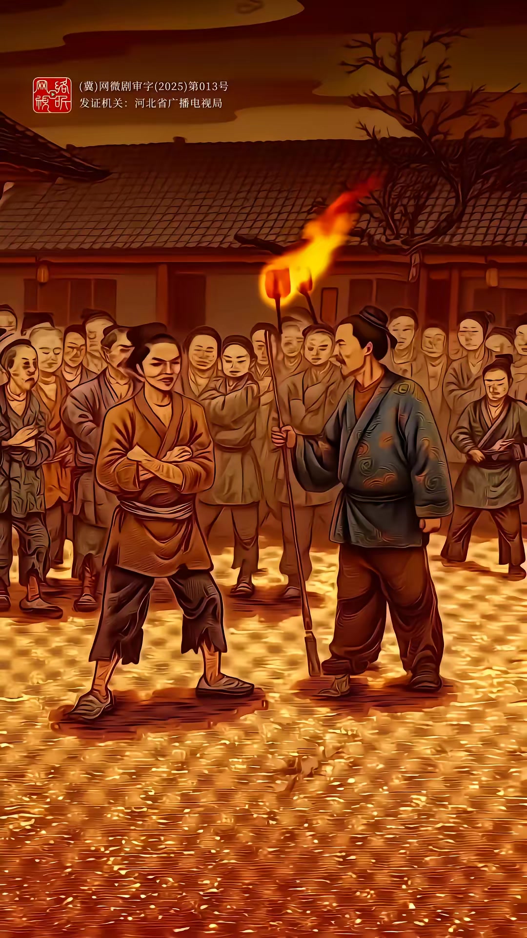 《诡舍》剧照