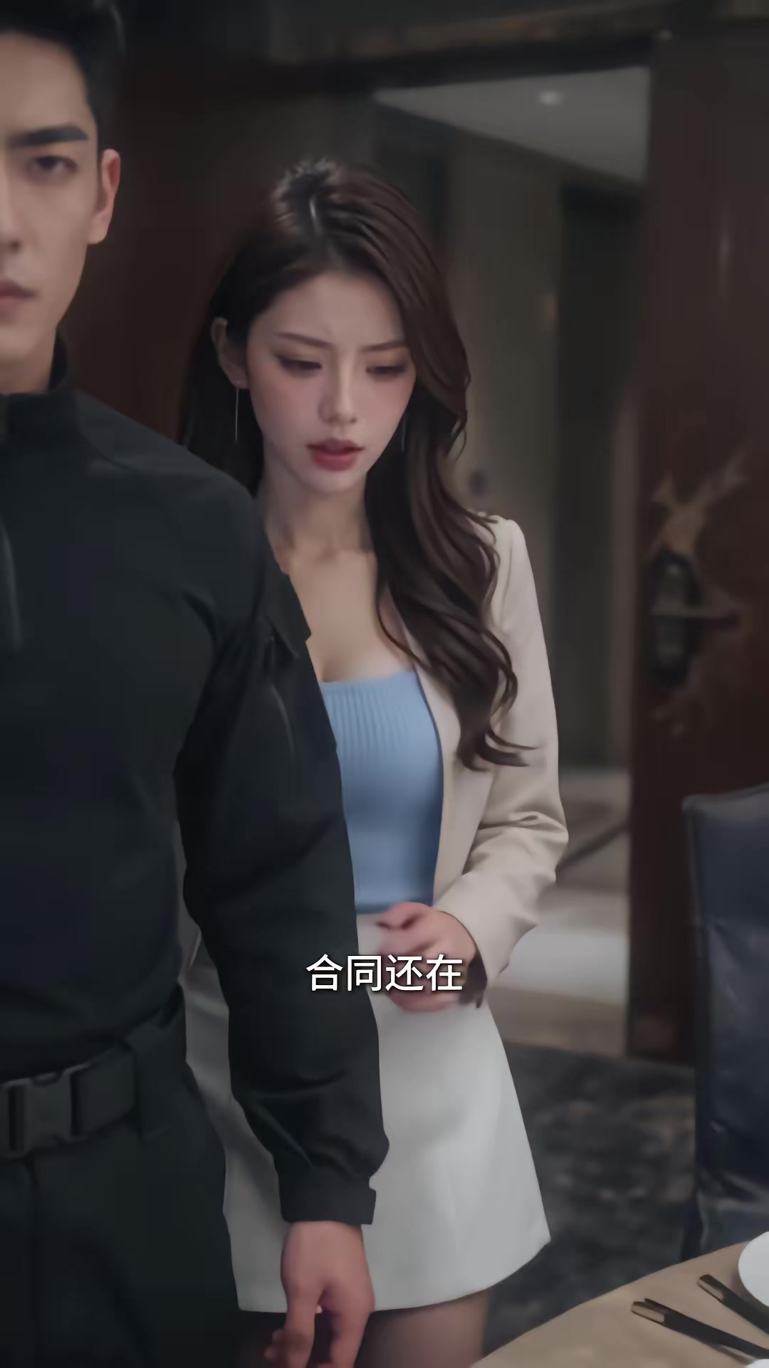 《龙主归来！》剧照