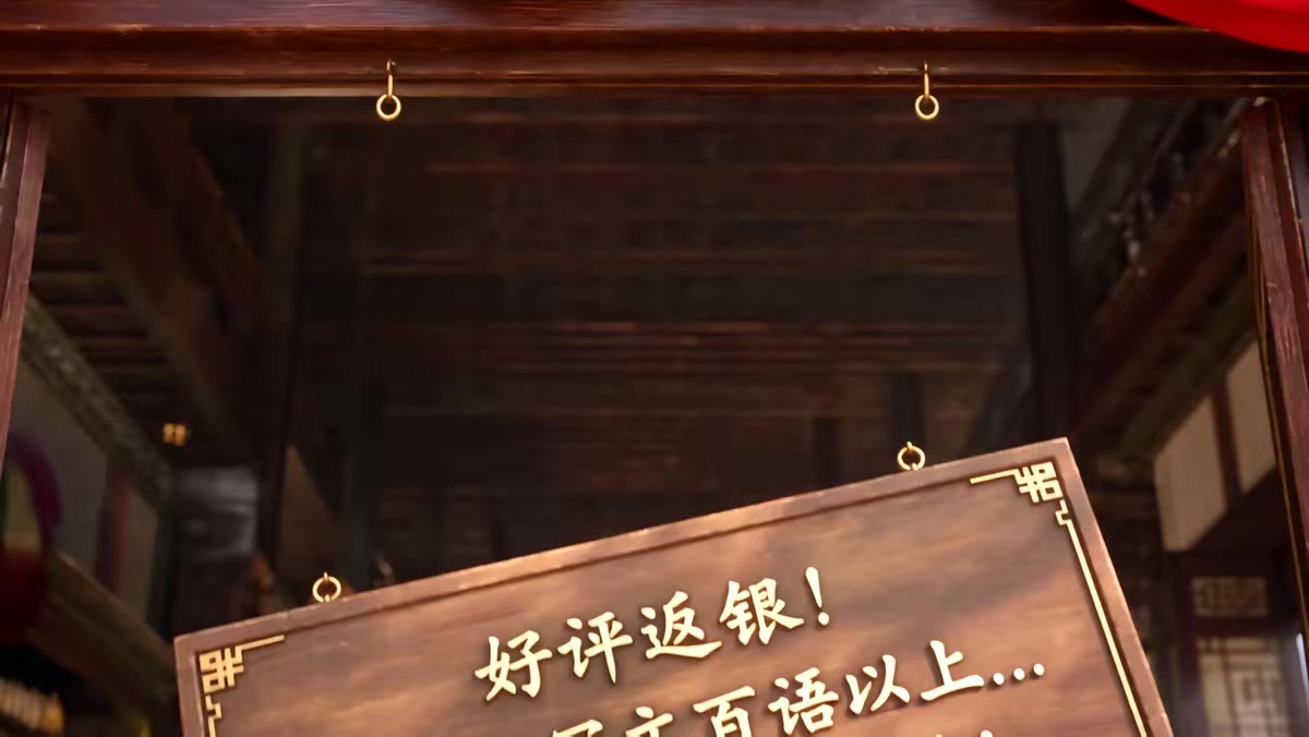 《大周第一兇悍是文臣？第四季》劇照