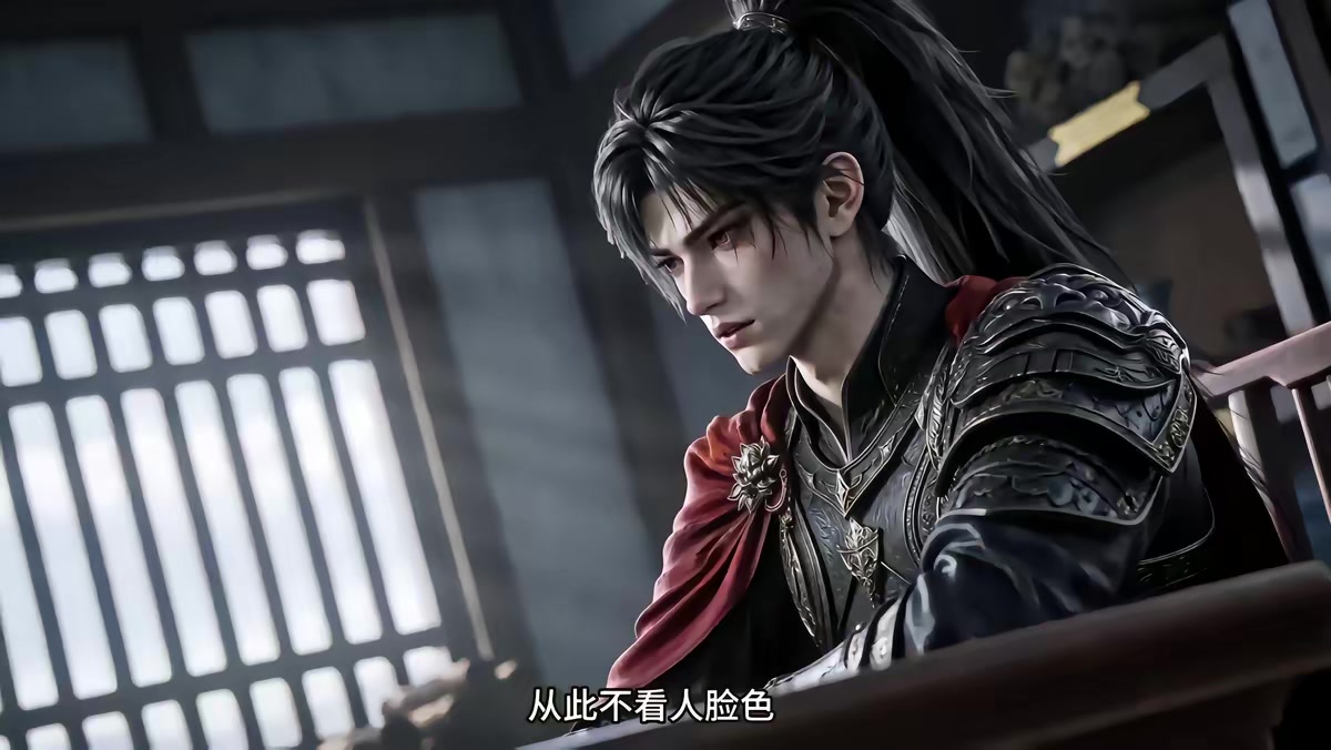《燼九州第三十二期》劇照