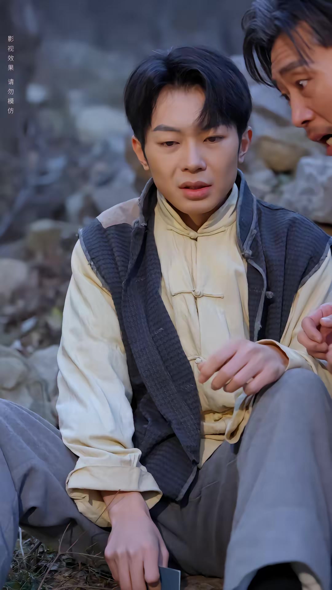 《神龍架之過山黃傳說》劇照