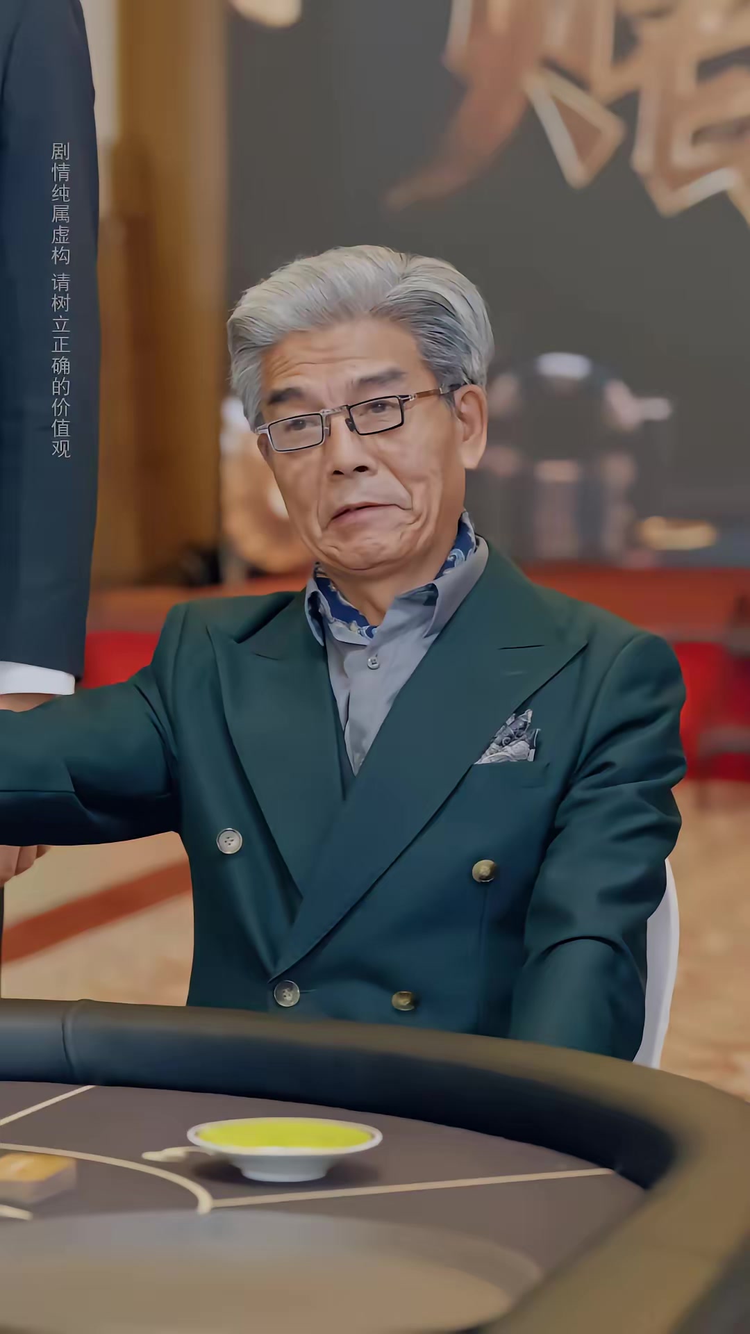 《千王归来：心局风暴》剧照