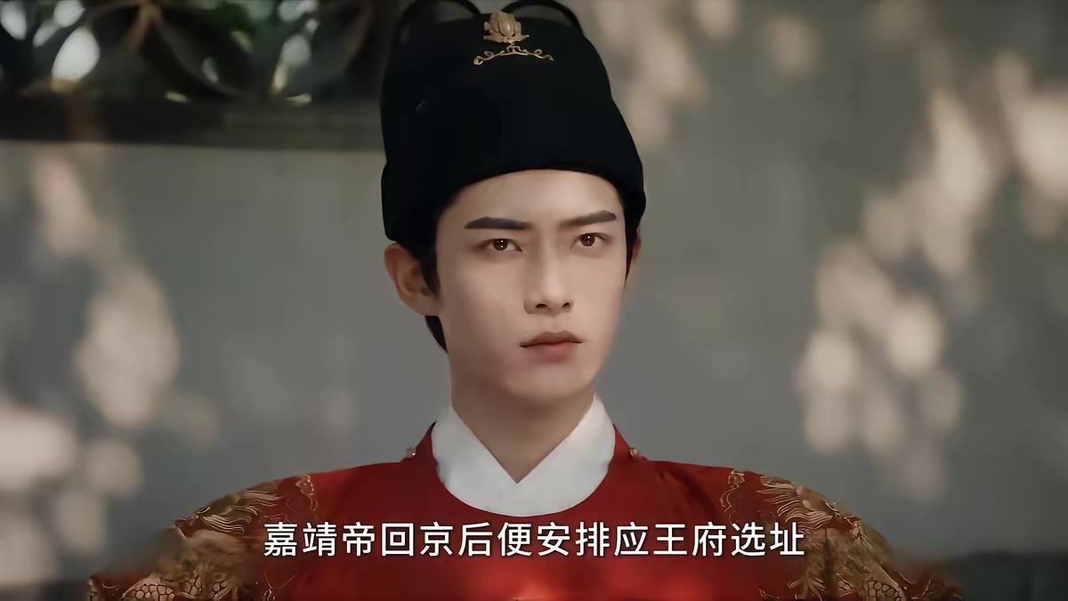 《大明：我真不是万寿帝君第二季》剧照
