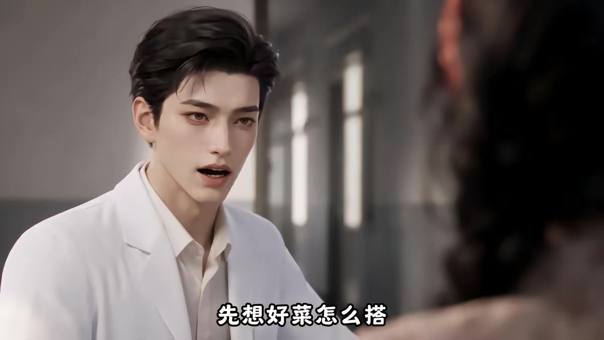 《不就是一碗泡面，高冷教授竟沦陷了第二季》剧照