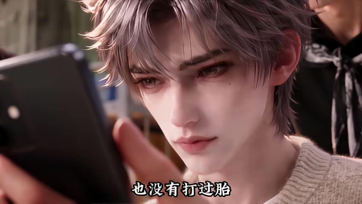 《绑定神豪后我一路开挂》剧照