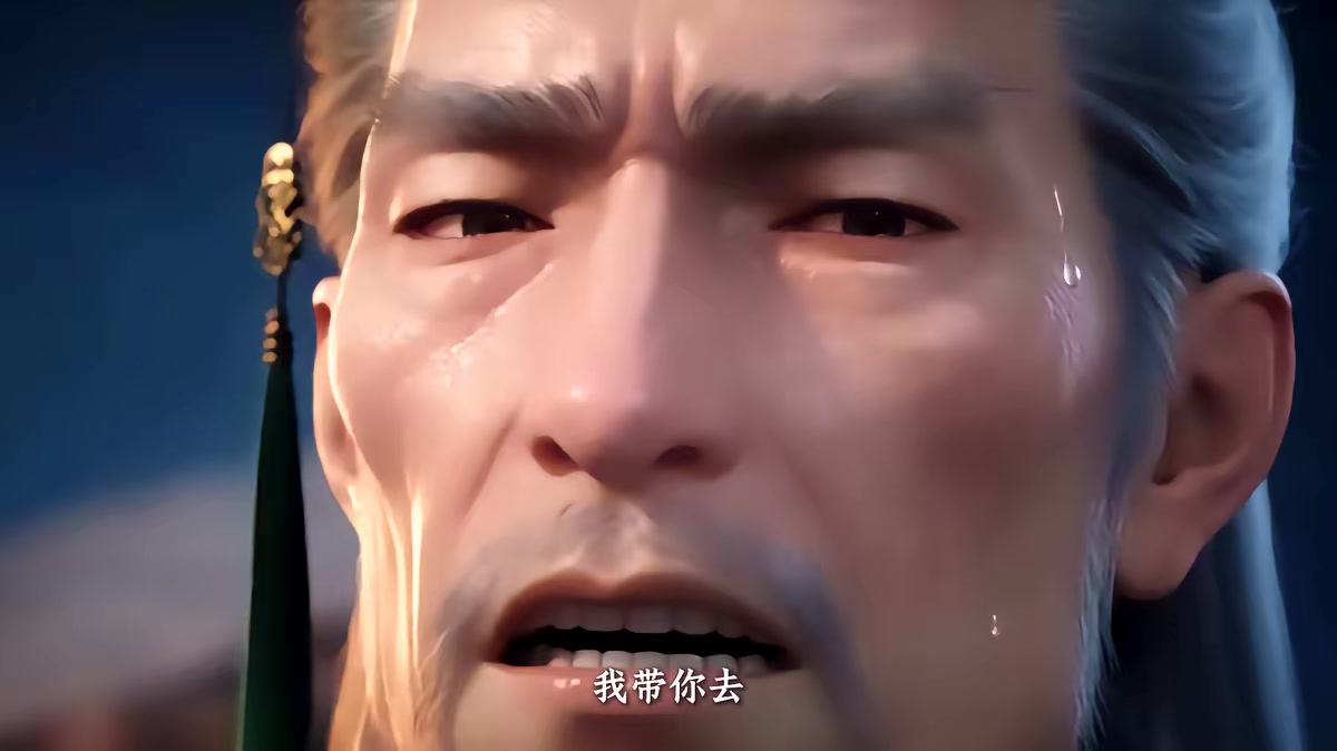 《葬天境之万古第一废材》剧照