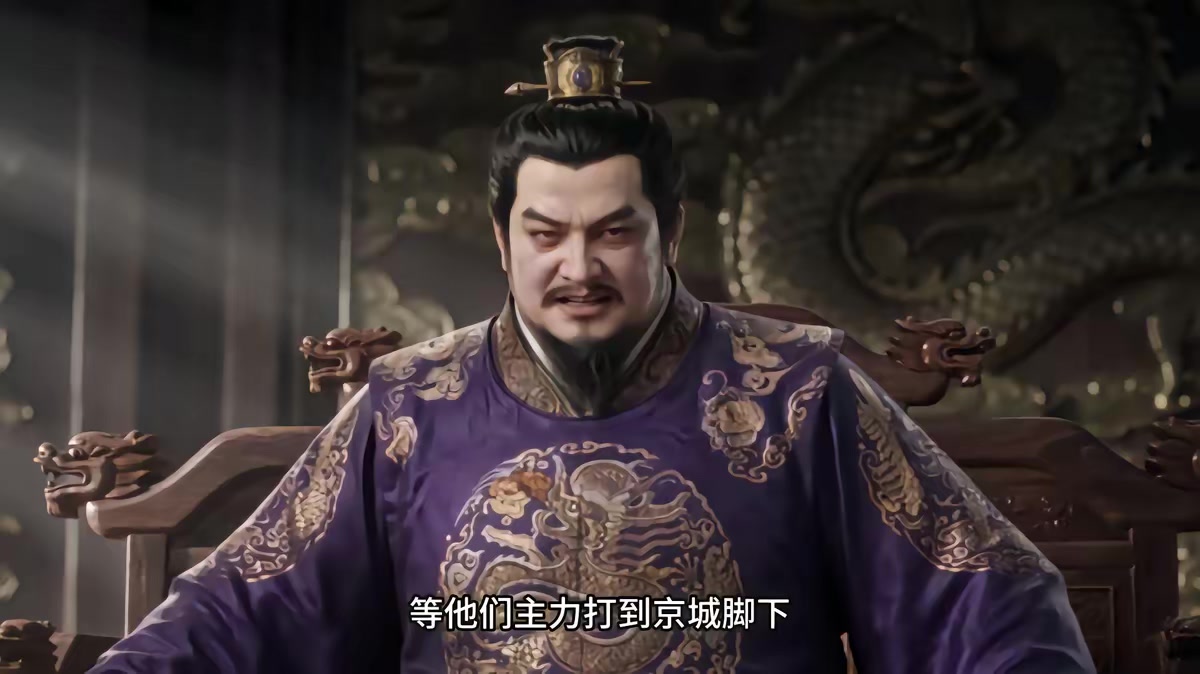《燼九州第三十五期》劇照