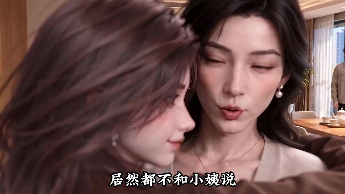 《綁定神豪後我一路開掛》劇照