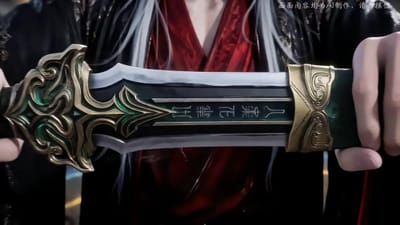 《問鼎仙途：踏碎仙凡第四季》劇照