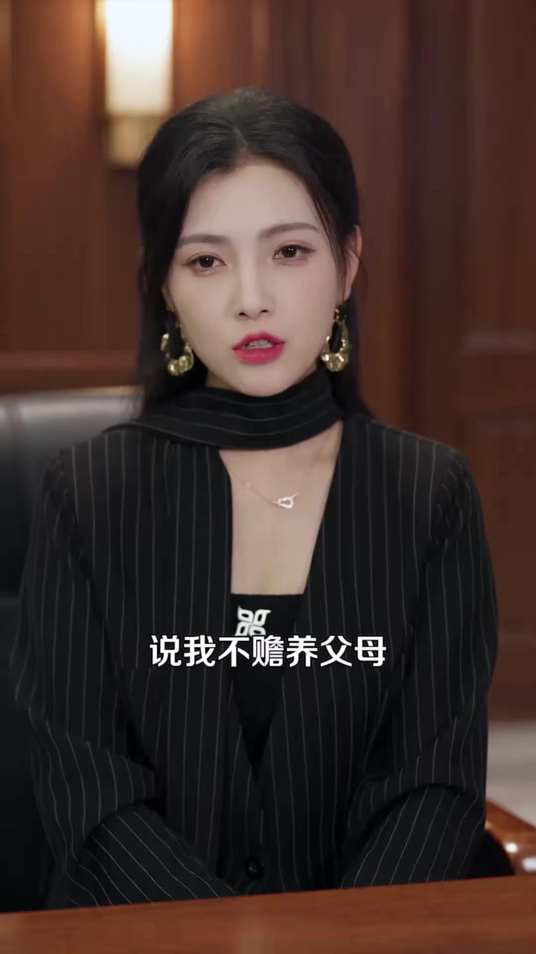 《我家的賬該清了》劇照