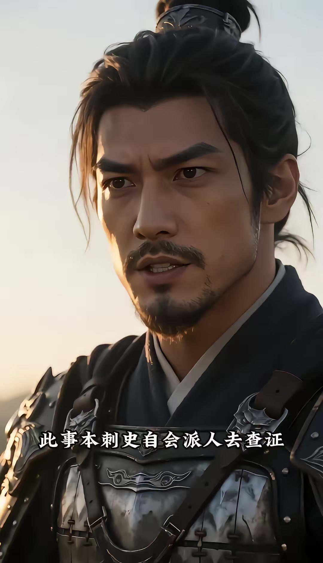 《烬九州：三十四季》剧照