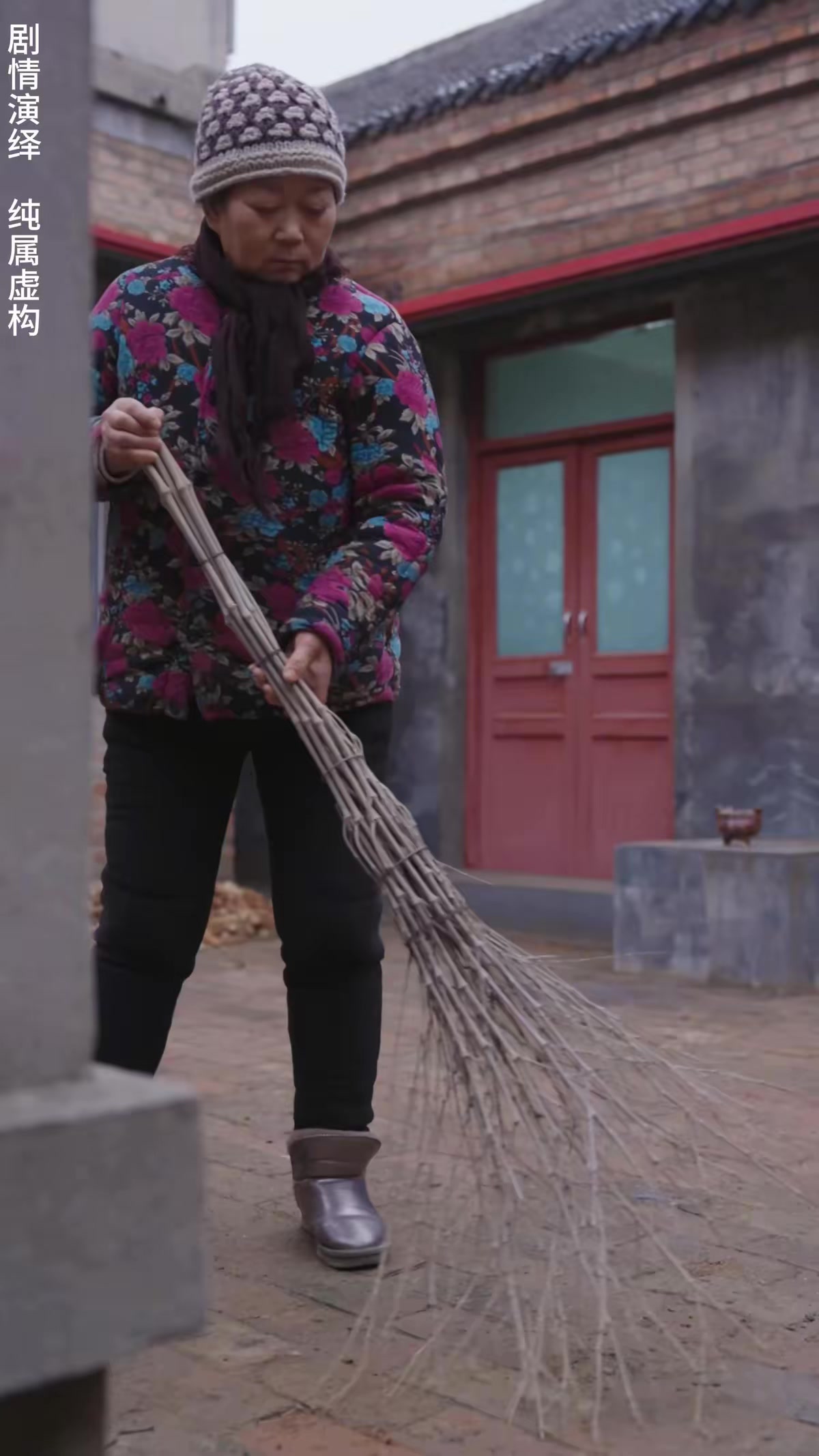 《刘秀英和她的儿女》剧照