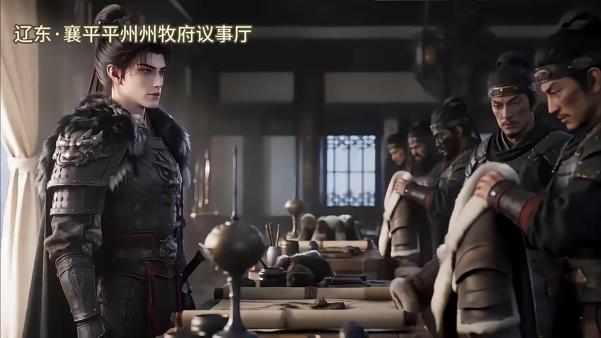 《穿越三國：挾袁紹而奪天下第二季》劇照