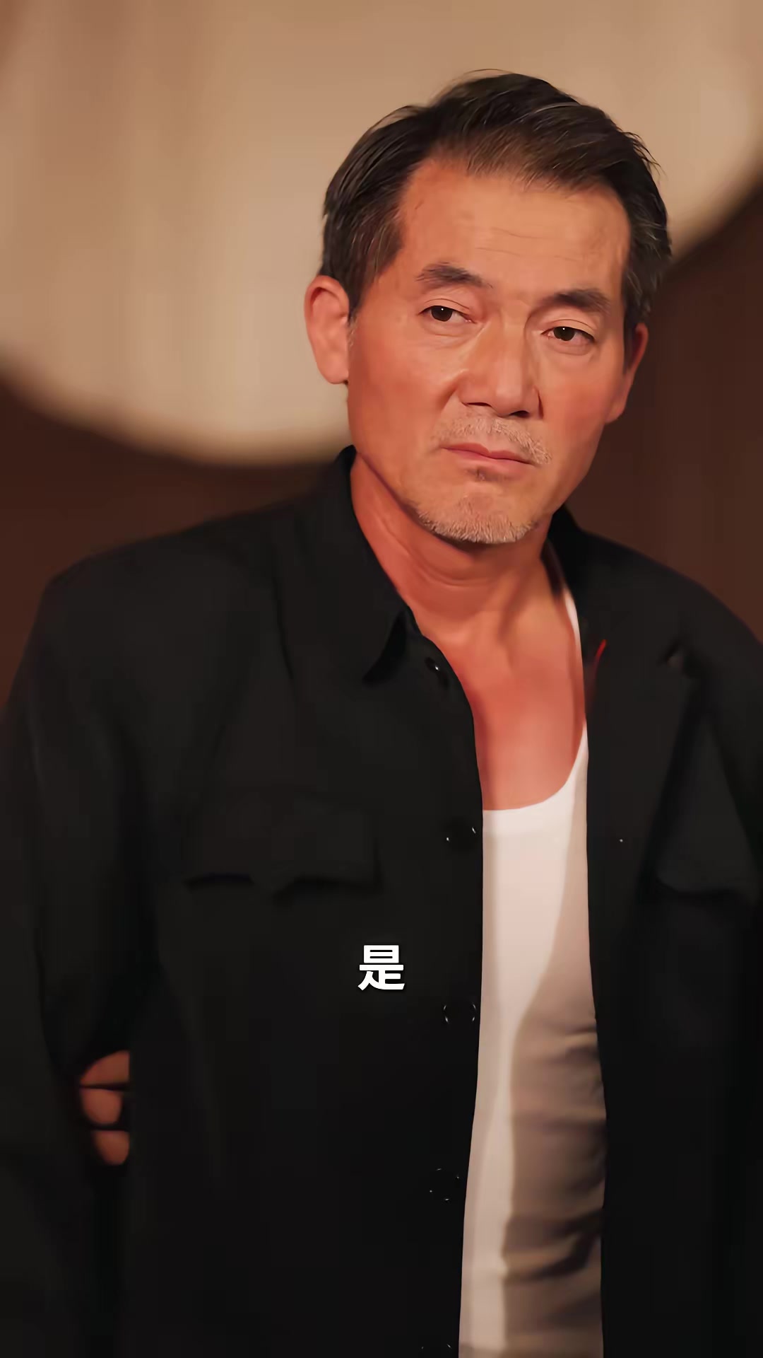 《打眼》劇照