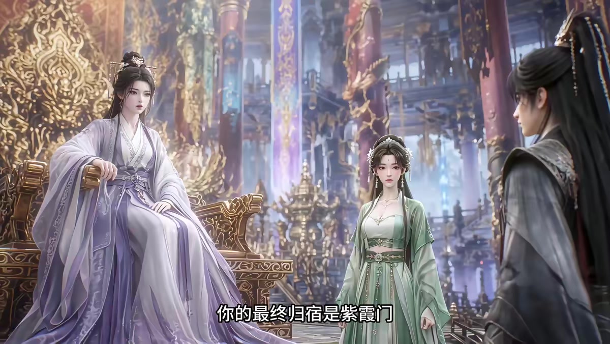 《符仙人：符道之祖第十三季》劇照