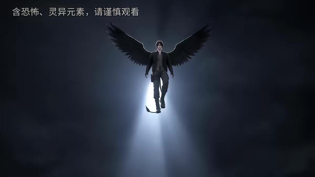 《我就是丧尸之王第二季》剧照