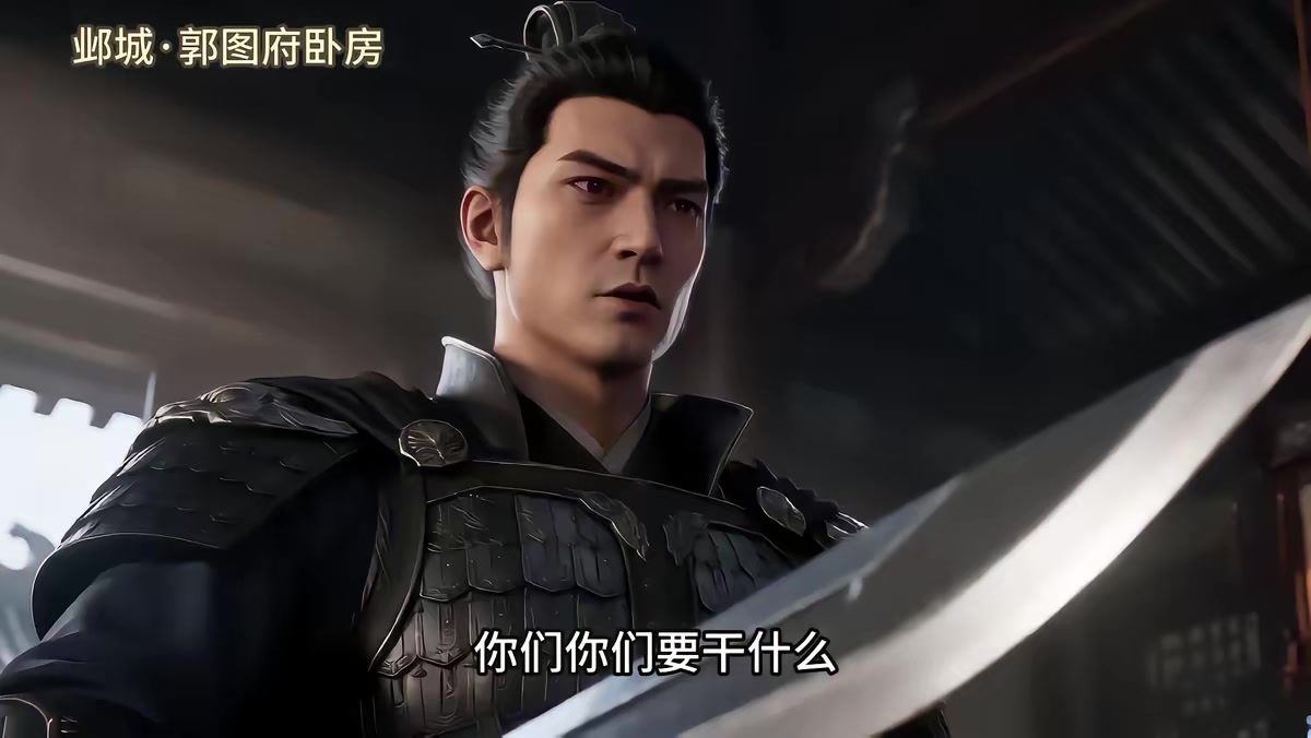 《穿越三國：挾袁紹而奪天下第二季》劇照