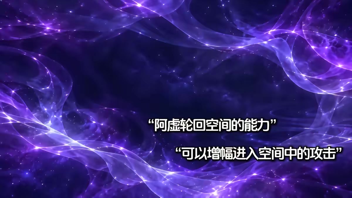 《全民御兽：大家却说御龙师没用第二季》剧照