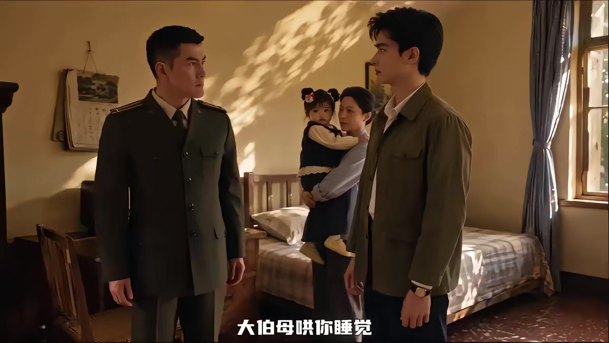 《紈絝下鄉-頑郎亦不負流年第三季》劇照