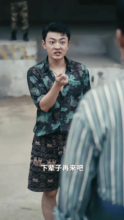 《緬北72小時》劇照