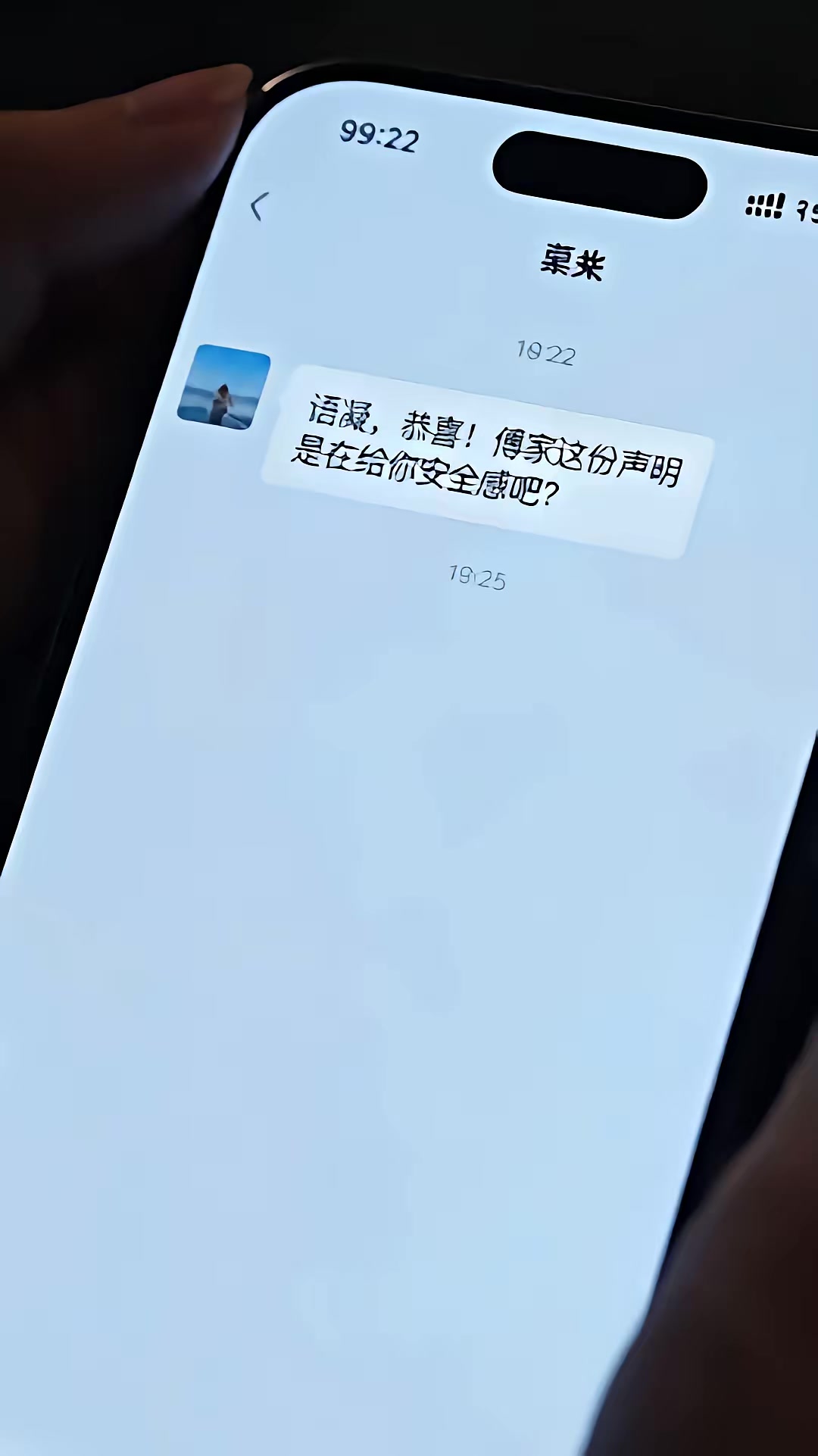 《舊愛歸零：科研大佬她不伺候了3》劇照