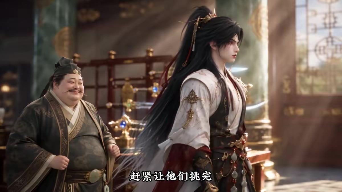 《重生之绝世仙帝第四季》剧照