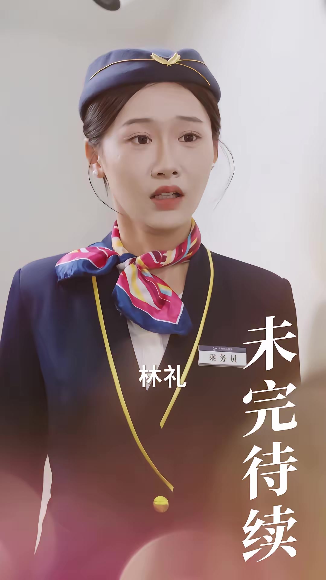 《寂靜航線》劇照