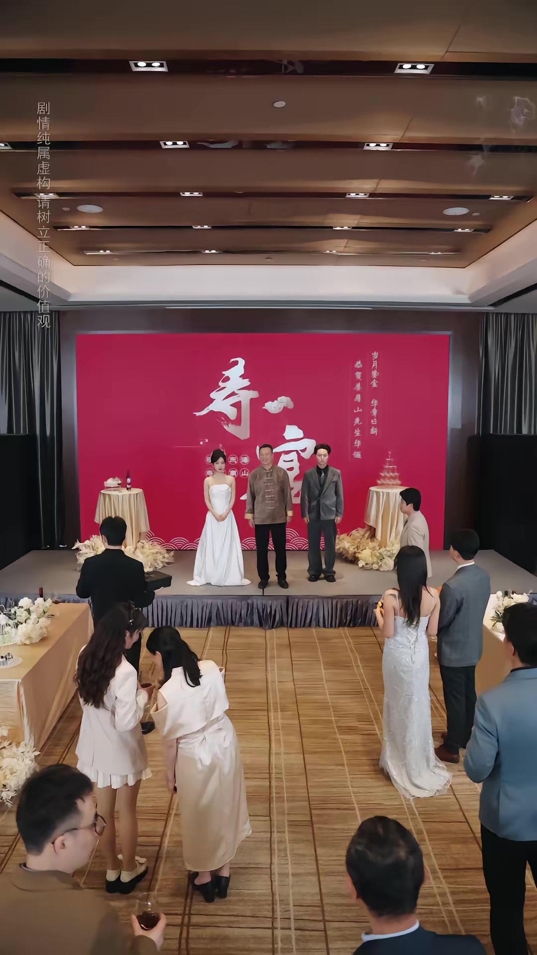 《他以深情做死局》劇照